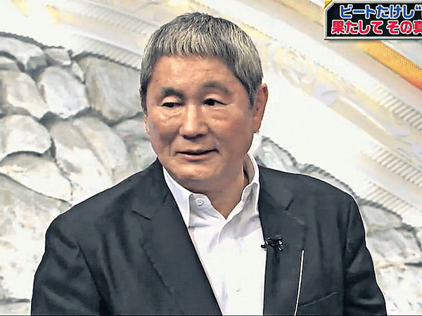 北野武想轉行當AV男優