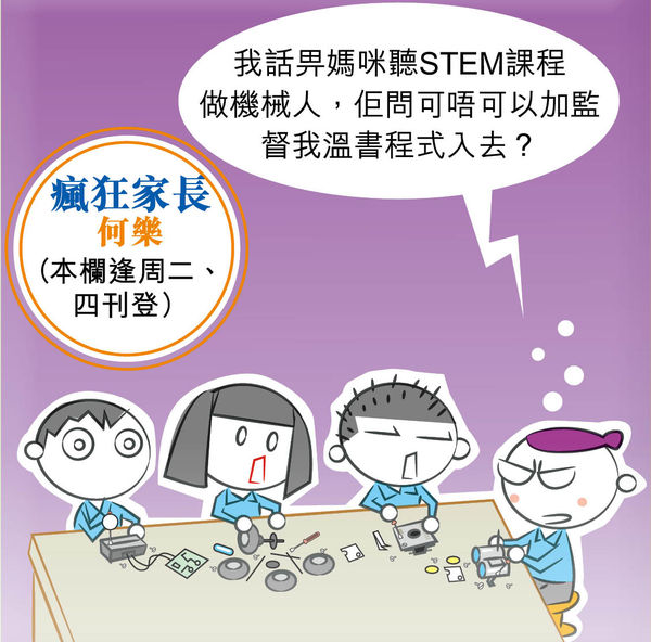 監督