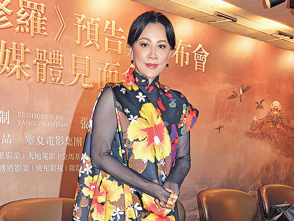 合演阿修羅王 嘉玲被梁家輝摸全身