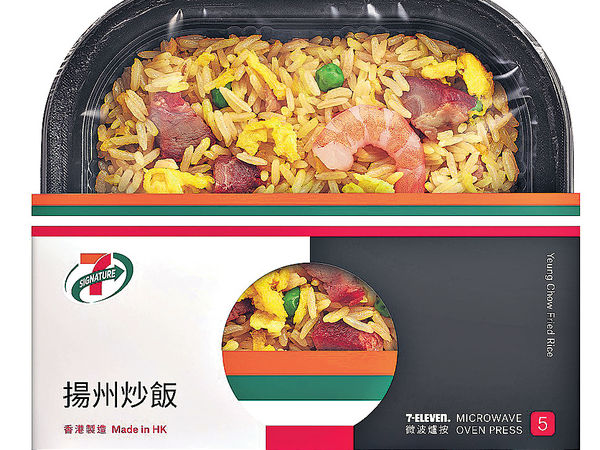 7-Eleven自家品牌炒飯 推3日超抵限定優惠