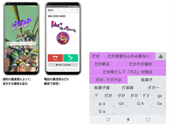 日本推lg V30 Jojo 特別版手機 限量1 萬部 Ezone Hk 科技焦點 5g流動 D