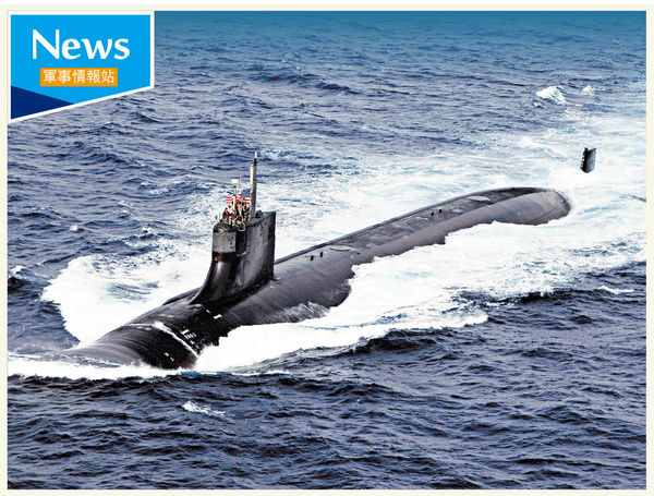 美軍最強核動力攻擊潛艇 「海狼級」生不逢時