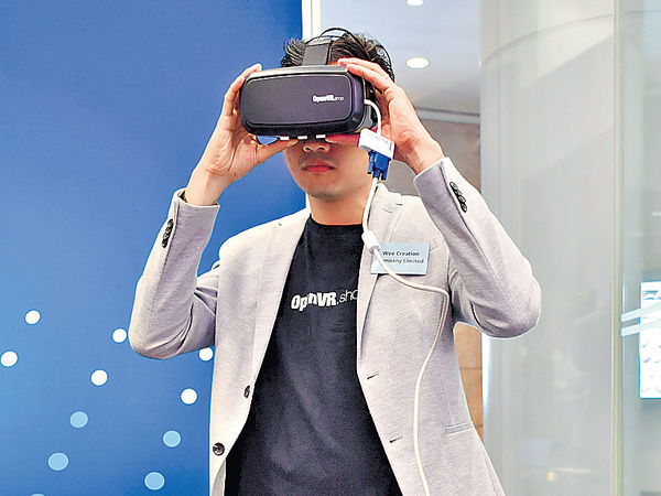 實體店複製上網 戴着VR去Shopping