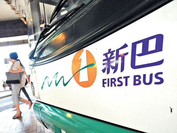 查新巴城巴抵站時間 增23路綫