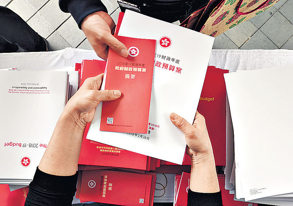 派$4000計劃 料申領差額可較快