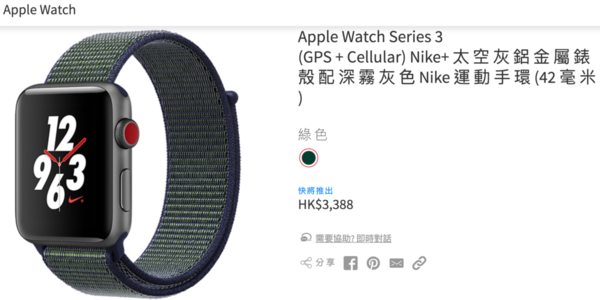 smartone apple watch esim