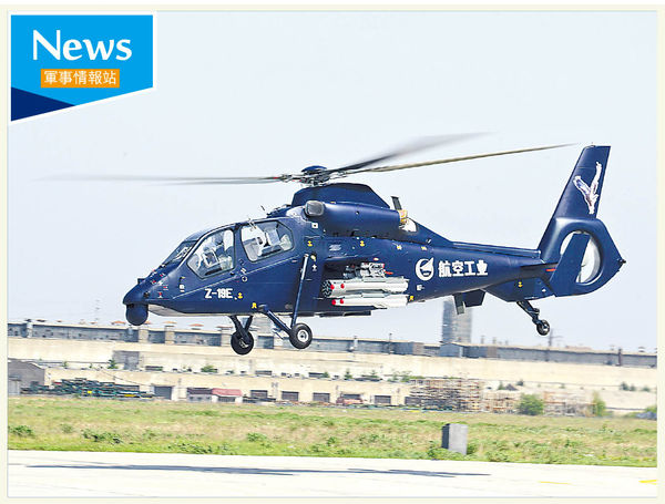 平價高效攻擊直升機 直-19E競逐中東市場