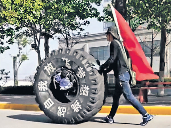東北夫妻辭職追夢 推150公斤車胎來香港