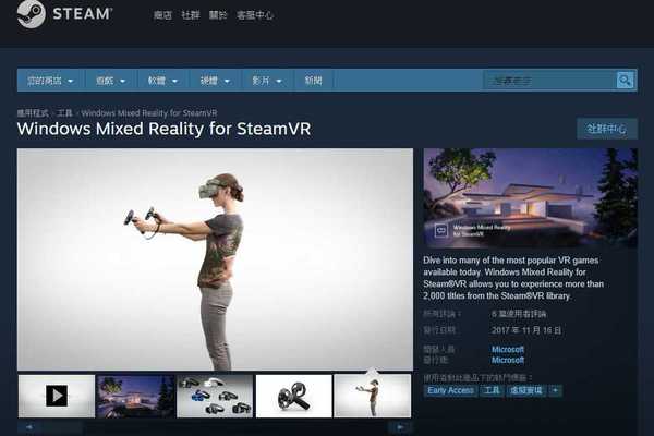 steam vr lenovo explorer