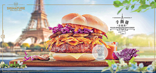 周四推「手撕雞安格斯」漢堡 麥當勞驚喜口味新登場