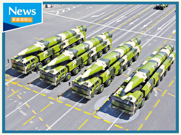東風-26導彈服役 解放軍防禦圈擴3000公里