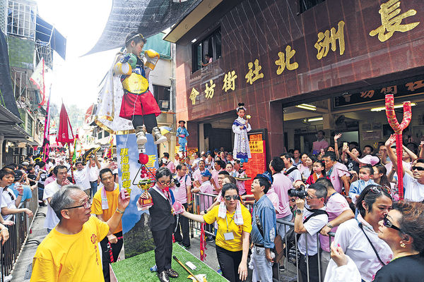 下月太平清醮 「峯」搶手機成主角