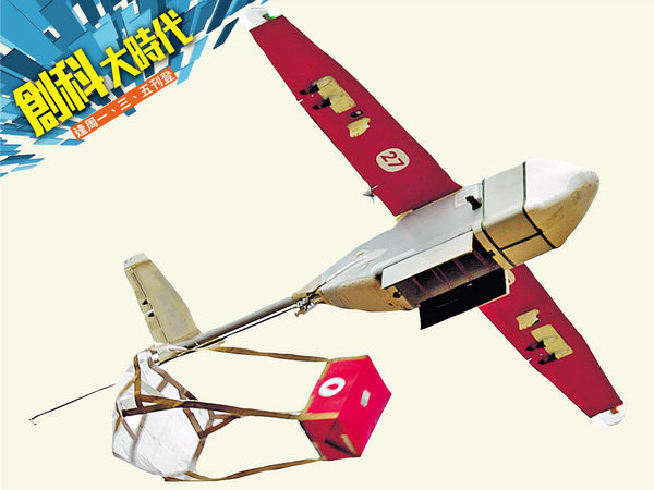 無人機運送醫療物資 手機落單15分鐘收貨