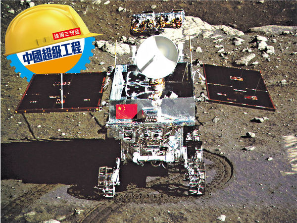 首次背面着陸 「嫦娥」年內登月種菜