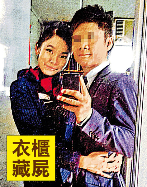 空姐藏屍衣櫃 前男友謀殺罪成