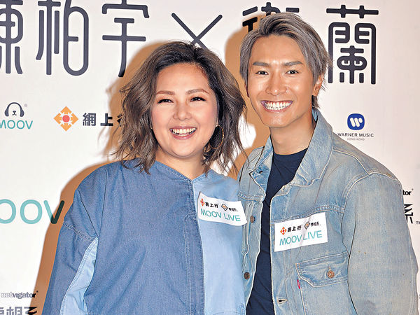 孖衛蘭開騷 陳柏宇唔畀老婆捧場