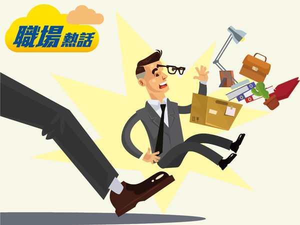 疑因準時放工 打工仔上班1周被炒