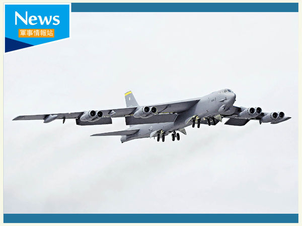 B-52轟炸機「孖咇」逼近廣東 中美軍事較量升級