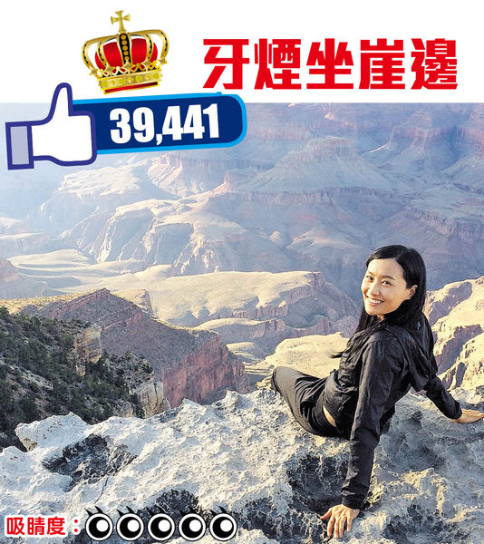 大自然之旅 陳法拉樂在大峽谷