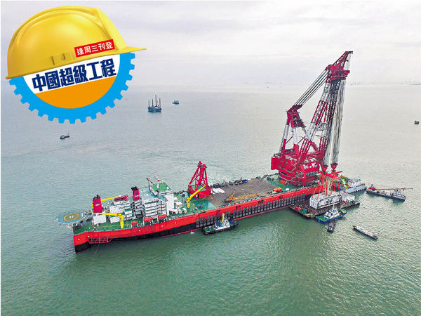 世界最大 中國造萬噸級起重船