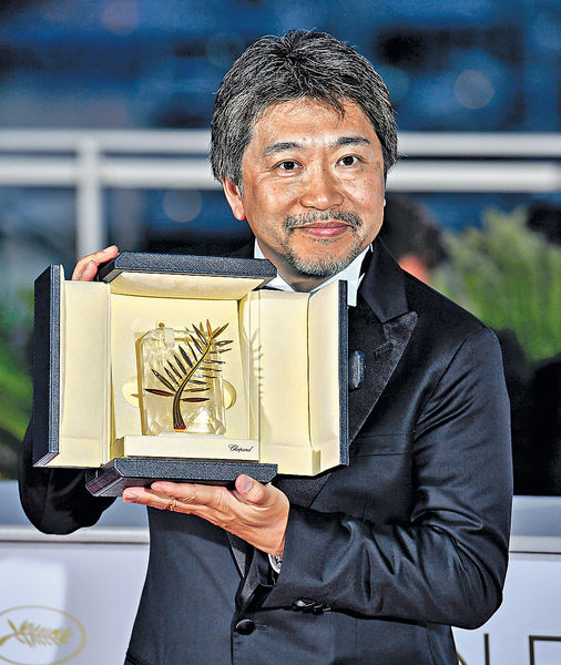 康城閉幕 是枝裕和《小偷家族》奪金棕櫚獎