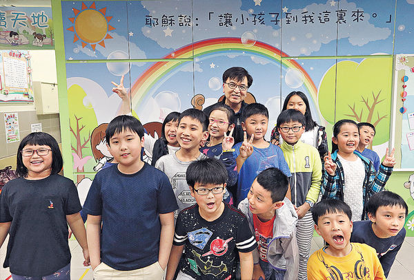 聖公會聖馬太小學 夜宿學校 親子伴讀