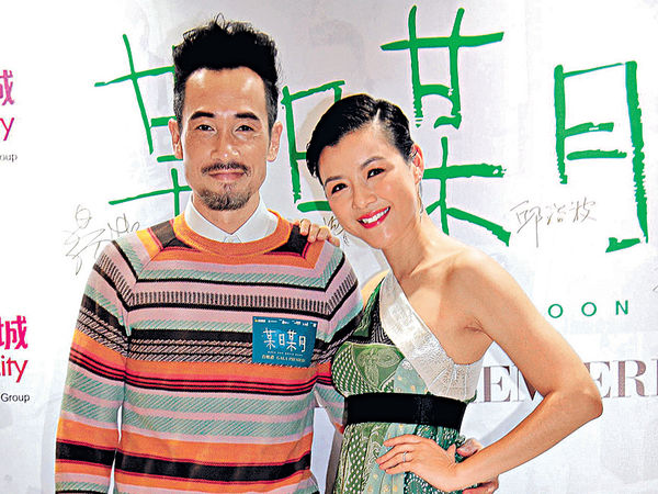 撇甩仔女 陳豪陳茵媺二人世界睇首映