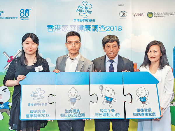 9成家長及子女 奶類攝取不足