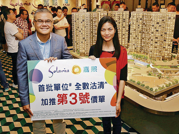 嘉熙加推198伙 折實$490萬入場