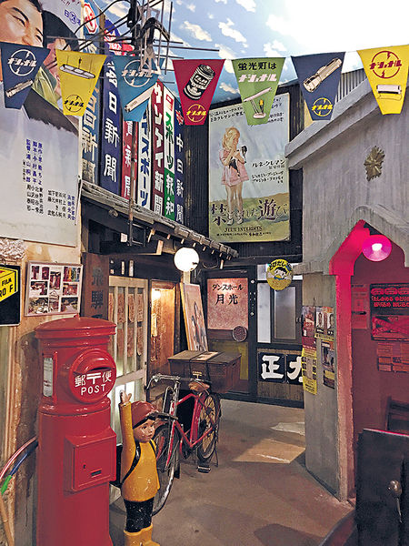 互動的高山昭和館