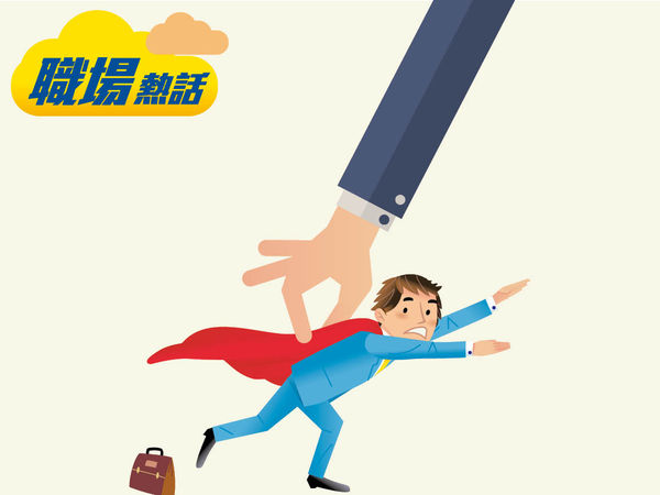 請市場助理要求多 網民嘲不合理
