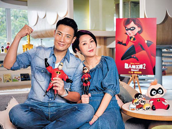 千嬅夫妻檔為《超人特工隊２》配音