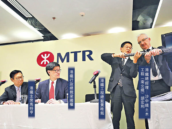 5次巡查皆發現 沙中綫紅磡站剪短鋼筋