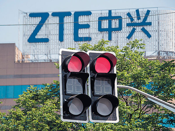 中興證與美方簽署協議 17億美元換解禁
