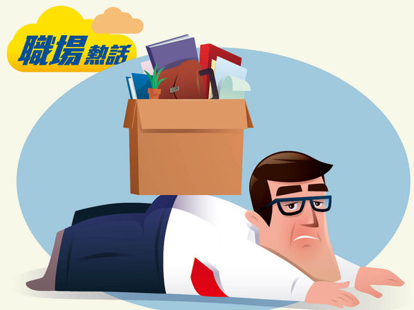 僱主留難辭職員工 通知期內不准請假