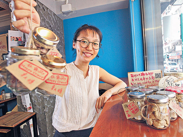 環保小店 借賣糖果交換故事