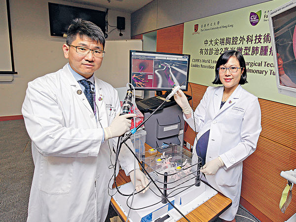 肺癌新手術 精準切除微型腫瘤