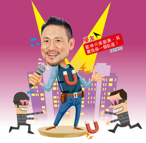 內地巡唱「五連殺」 學友被封「逃犯剋星」 網民︰人人愛聽歌神