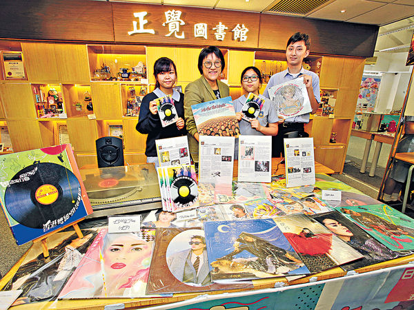 圖書館展老師珍藏 推廣閱讀