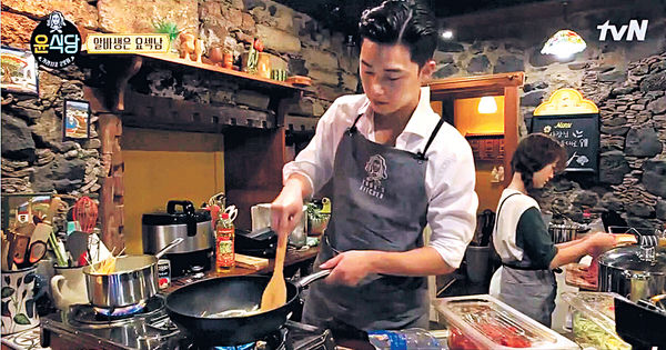 珍惜飯前人