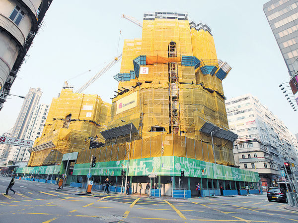 馬頭圍重建 研低於市價發售