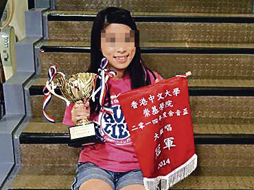 弒父母少女 曾網上訴苦