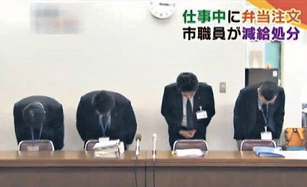 日僱員3分鐘買午餐 罰人工兼道歉