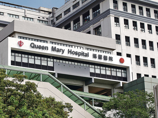 瑪麗醫院消化藥現霉菌 坊間有售急抽驗