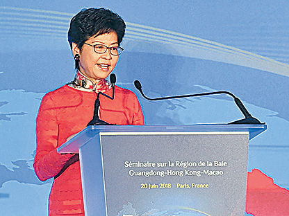 林鄭訪法國 推廣一帶一路大灣區
