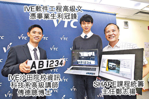 VTC生研車牌識別系統 戶外可用