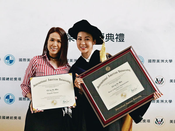 莊思敏榮升博士報答拿督父親