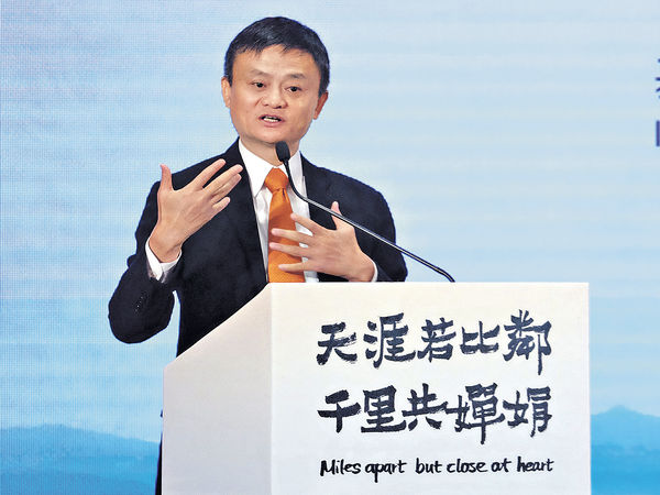港菲手機滙款 僅需3秒