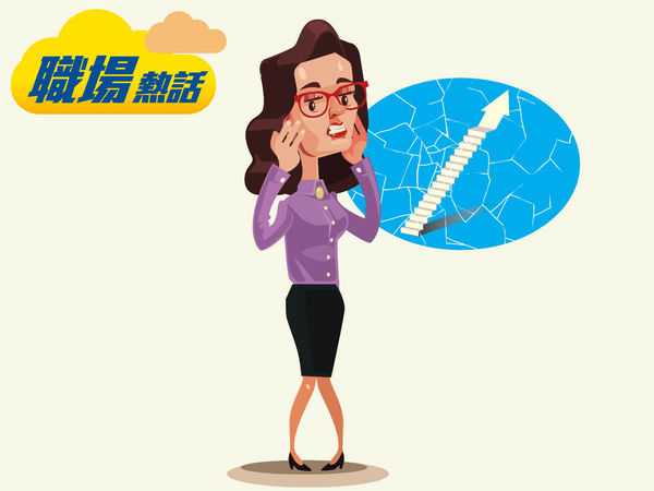 OL無得升經理 怨輸在個樣