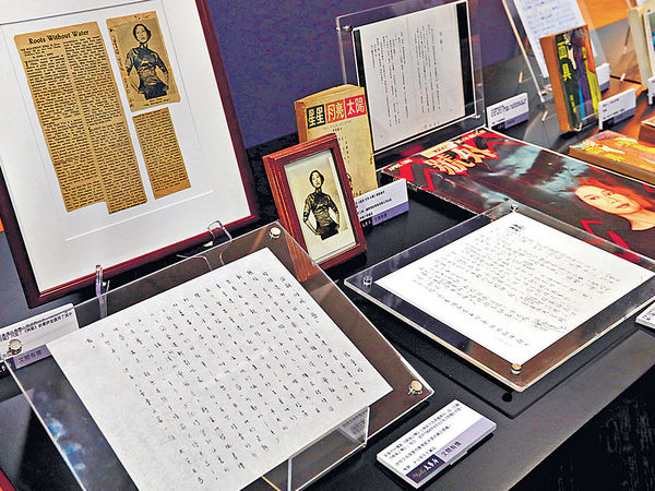 張愛玲短文原稿曝光 7月書展主打 愛情文學